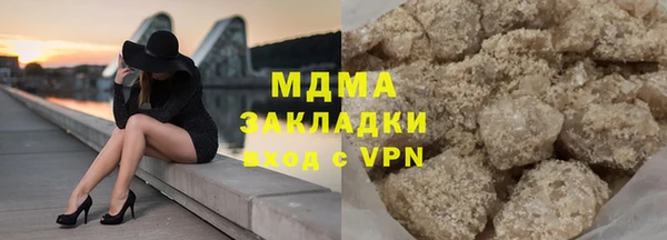 мефедрон VHQ Аркадак