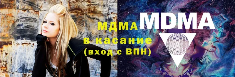 МДМА молли  Бирск 